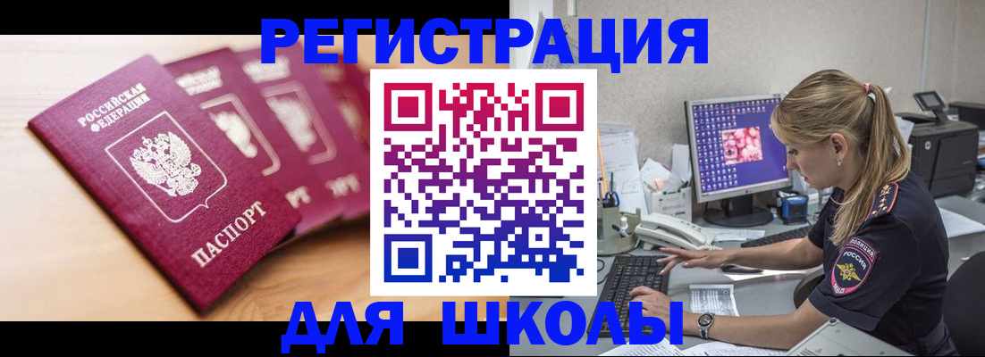 временная регистрация госуслуги в Вязьме